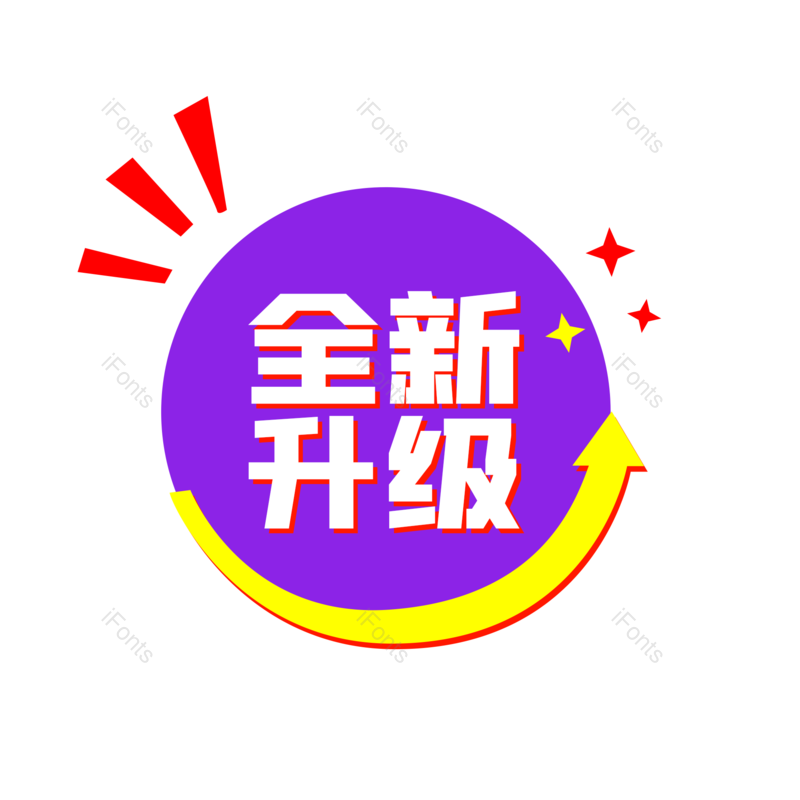 图片,元素,PNG,免抠素材